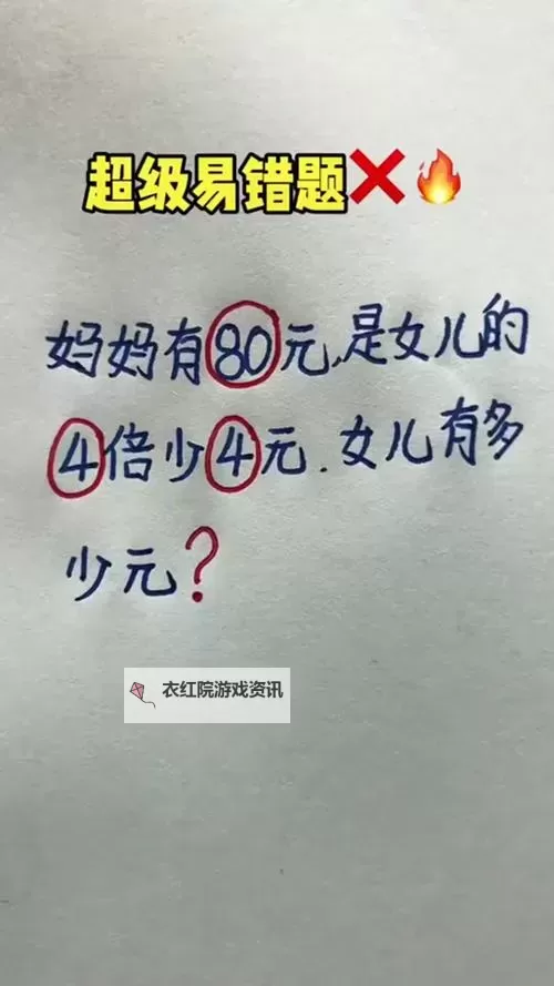 做错一道题学长就顶我一下：校园里的别样惩罚与温情图1