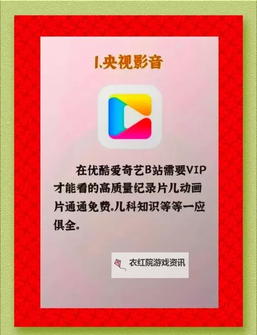 免费在线观看992rv在线观看，极速高清无插件过滤图1