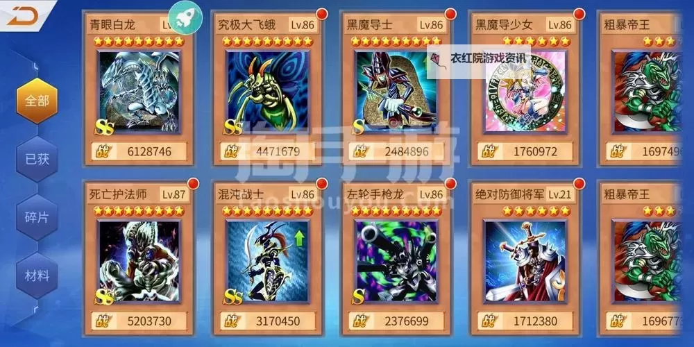 神创卡牌双开挂机软件推荐  怎么双开神创卡牌详细图文教程图1