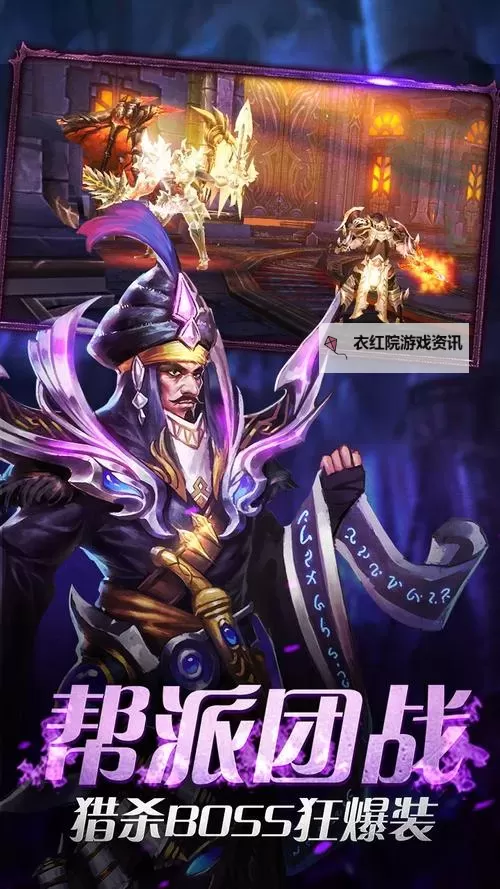 兵锋天下电脑版下载 电脑玩兵锋天下模拟器哪个好？图1