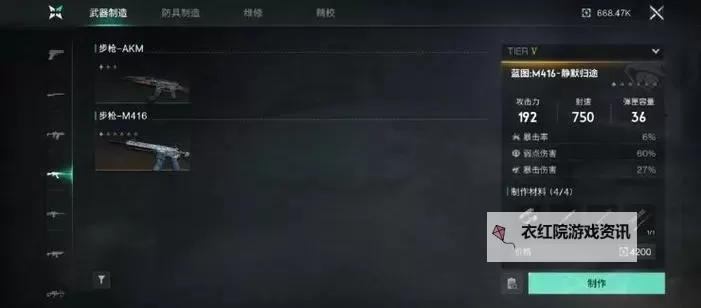 《猎魔无双》新手攻略：萌新玩家中前期快速升级开荒攻略图1