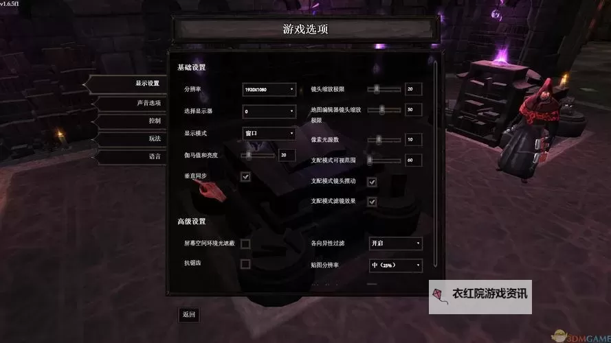 地上战争 图文攻略 系统全方位解析图1