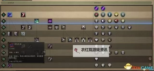 《永恒之柱2》按键操作说明 永恒之柱2怎么操作图2