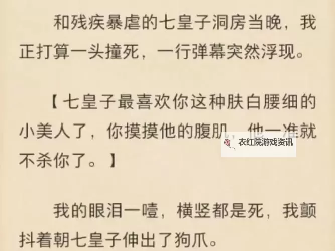 探析与子敌伦刺激对白播放的优点：提升观影体验与情感共鸣图1