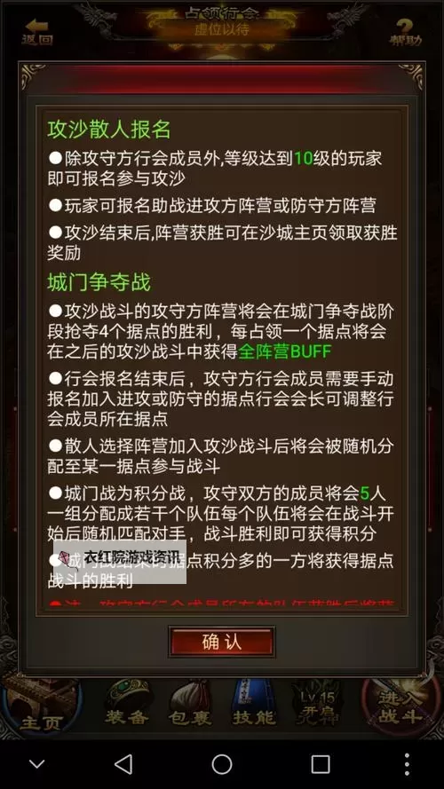 五大挂机游戏排行 有哪些好玩的挂机游戏图1