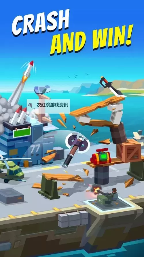 飞刀打击电脑版下载 最全飞刀打击电脑版攻略图1