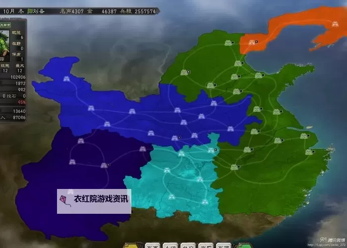 《三国志13》大地图及移动天数完全图解图1