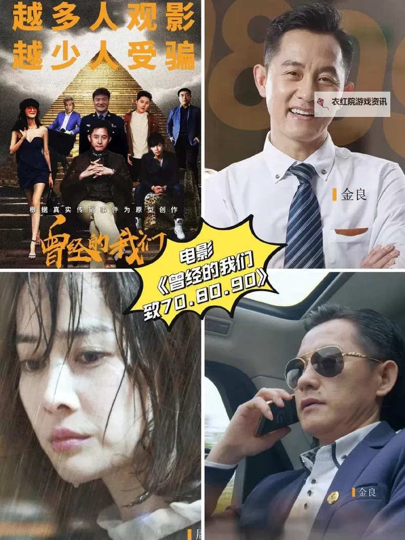 畅享无限视界：8060官网电影精彩纷呈推荐图1