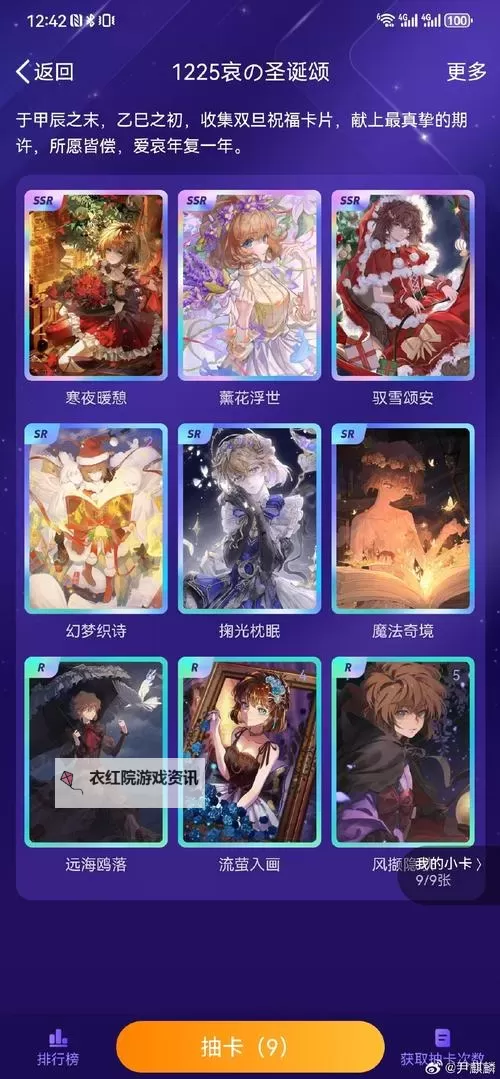 暗黑破坏神3 欧服4人组6分57击破宏伟秘境63层图1