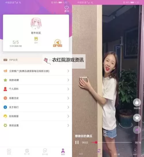 【操作指南】番茄视频免费网页版怎么打开,轻松实现畅享影视体验图1
