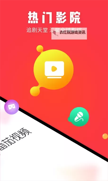 【操作指南】番茄视频免费网页版怎么打开,轻松实现畅享影视体验图2