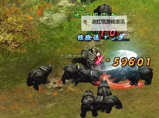 兵锋天下电脑版下载 电脑玩兵锋天下模拟器哪个好？图2