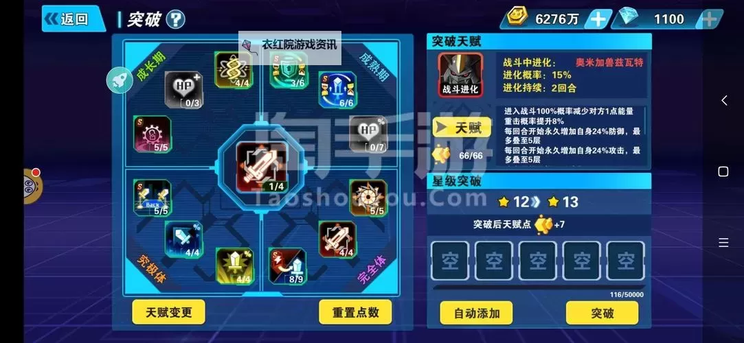 数码暴龙:激战如何双开 2021最新双开神器来袭图1