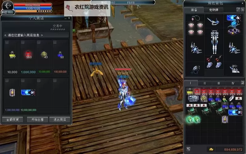 惊天动地2怎么双开 惊天动地2双开挂机软件推荐图1