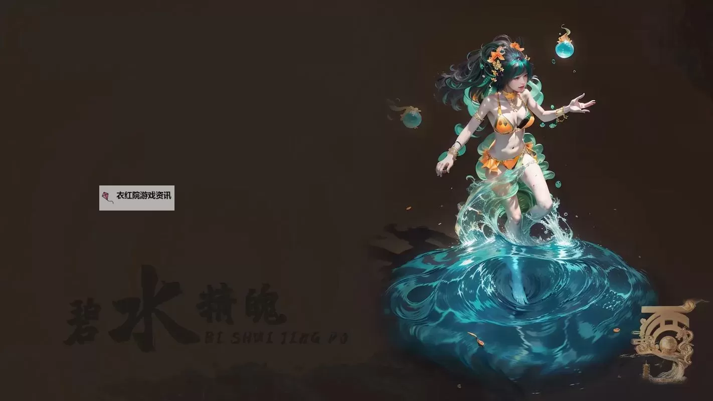 大话仙灵电脑版下载 大话仙灵模拟器哪个好？图1