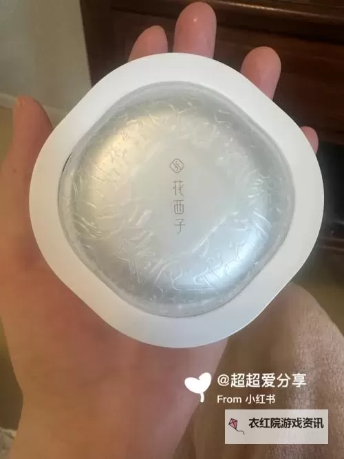 玉女桃花轻蜜桃03:春日缤纷的甜蜜召唤图1