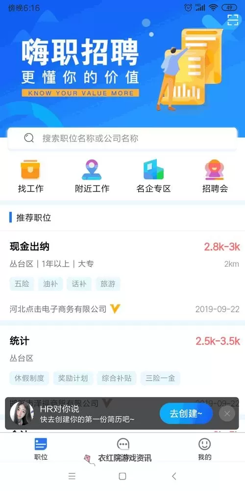 永不迷路——黑料正能量在线助你坚守初心，点亮人生新方向图1