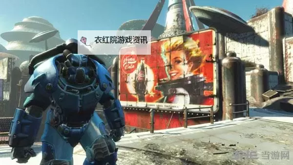 《辐射4》核子世界内容任务及游戏性试玩心得 核子世界好玩吗图1