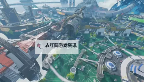 《Apex英雄》奥林匹斯地图各区域特点介绍图2