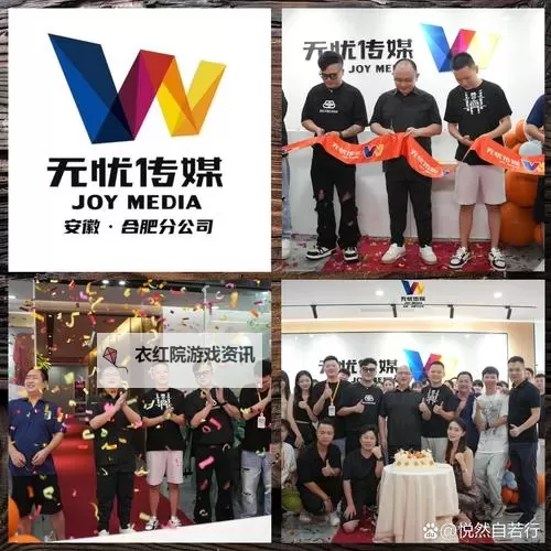 探索无限精彩:无忧传媒视频在线观看带你畅享视觉盛宴图1