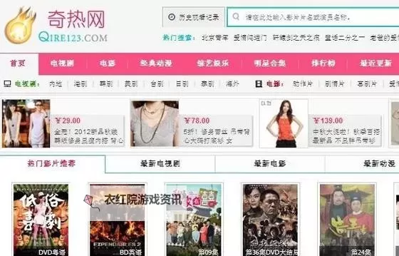 在线观看电影神器：畅享高清在线电影qvod体验图1