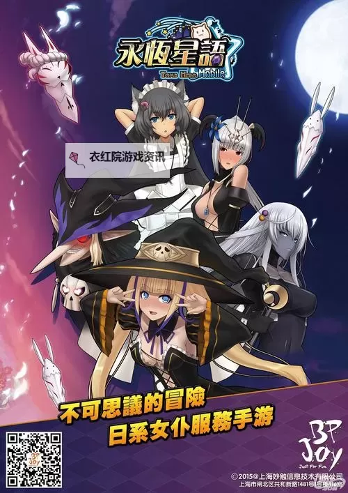 永恒星语怎么双开  永恒星语双开挂机软件推荐图1