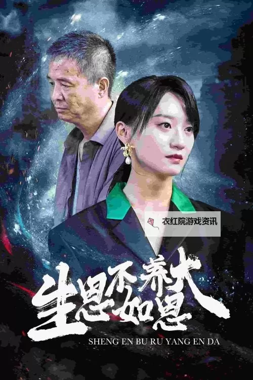 轻松追剧必备：最佳在线观看连续剧推荐图1