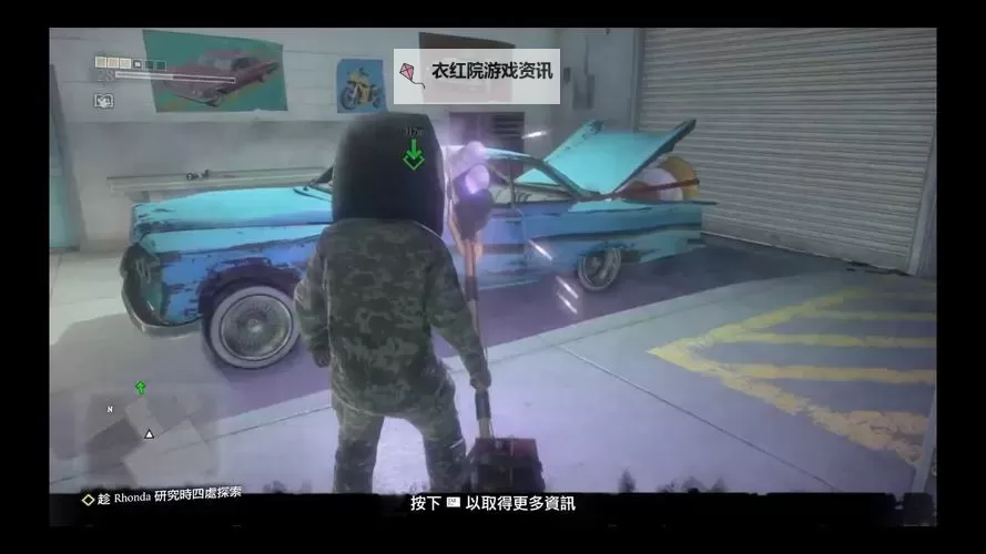 丧尸围城3:天启版 战斗操作小技巧图1