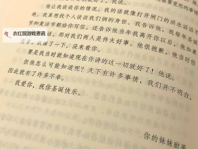 静谧时光：坐在紫到发黑的木棒上写作业阅读的惬意瞬间图1