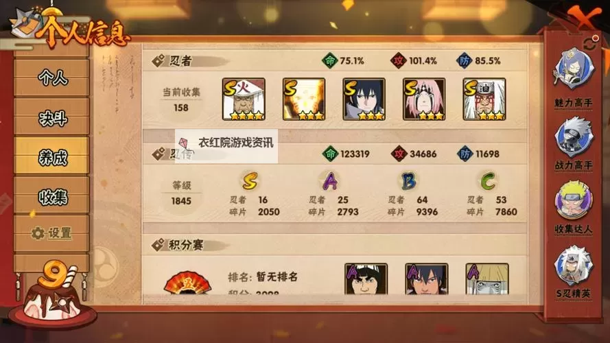 《光与影33号远征队》背水一战符纹获取攻略 背水一战怎么获得图1