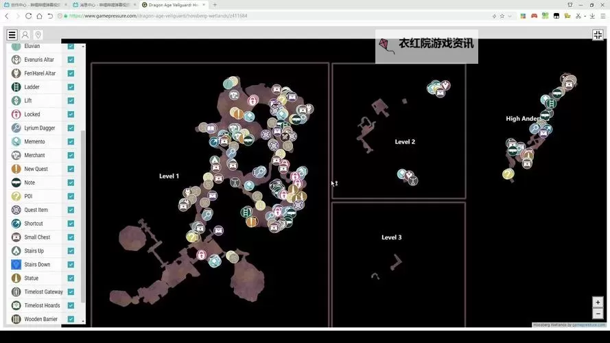 《龙腾世纪4》风灵月影修改器下载使用教程图2