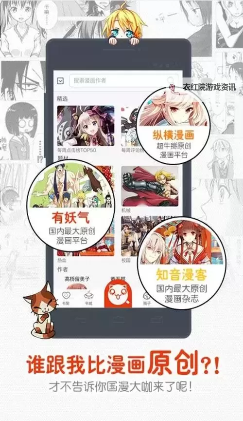 成人动漫爱心歪歪网站入口：最新精彩资源尽在这里图1