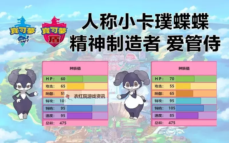 《宝可梦剑盾》对战塔单人超简单打法 单人怎么打对战塔图2