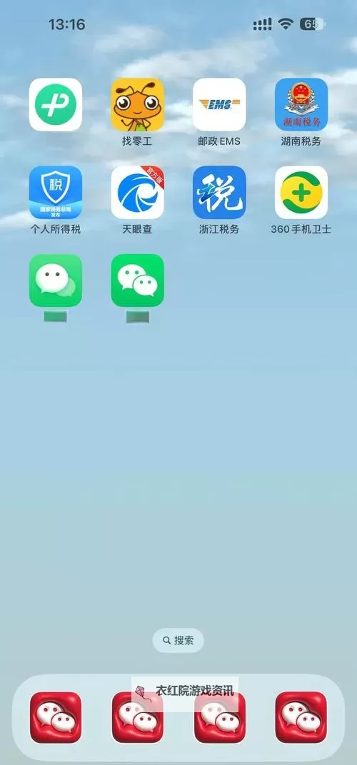 心在萌在怎么双开、多开？心在萌在双开助手工具下载安装教程图2