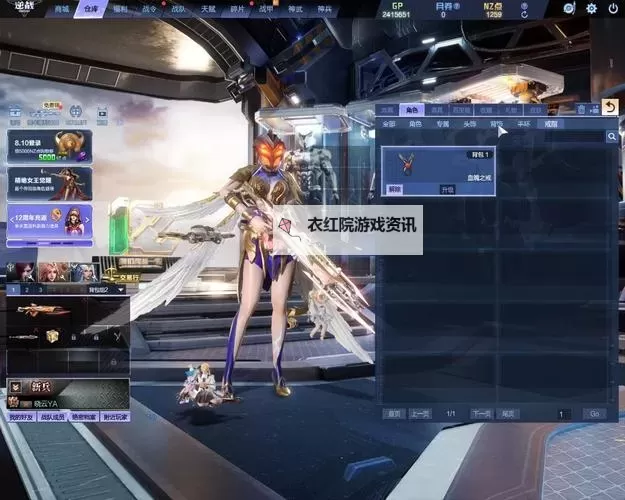 《堡垒之夜》乌洛波洛斯套装测评 悖论之躯荒诞之影怎么样图1