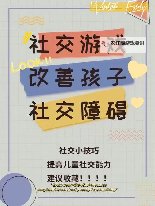 《热江》萌新入门：游戏主线玩法&养成社交体系介绍图1