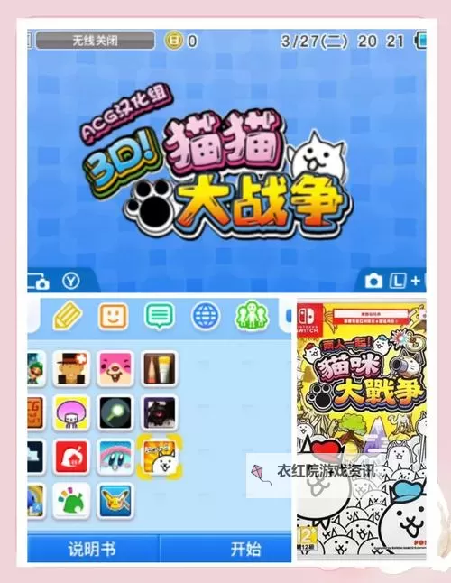 有没有萌菌大作战2双开软件推荐 深度解答如何双开萌菌大作战2图2