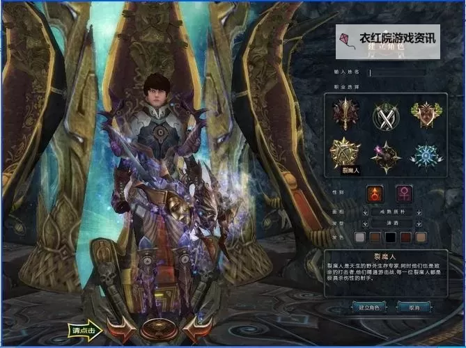 惊天动地2怎么双开 惊天动地2双开挂机软件推荐图2