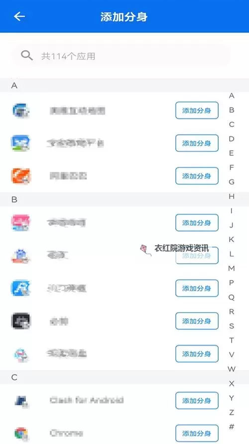 心在萌在怎么双开、多开？心在萌在双开助手工具下载安装教程图1