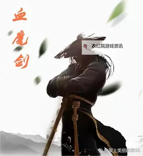 长中剑客3D:沉浸式剑侠世界全新体验图1