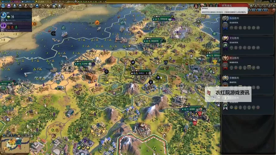 《文明6》市中心建筑资料及特点一览图1