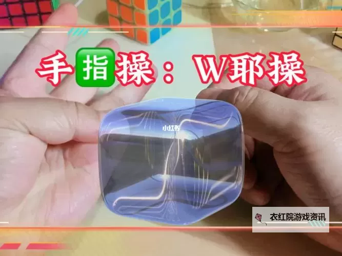 掌握“自W”的方法:全面教程与示意图片解析图2