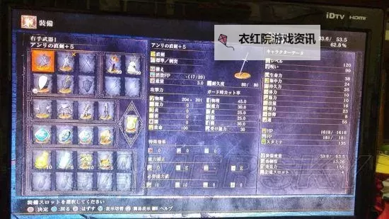 《黑暗之魂3》pvp感想及各武器对战心得图2