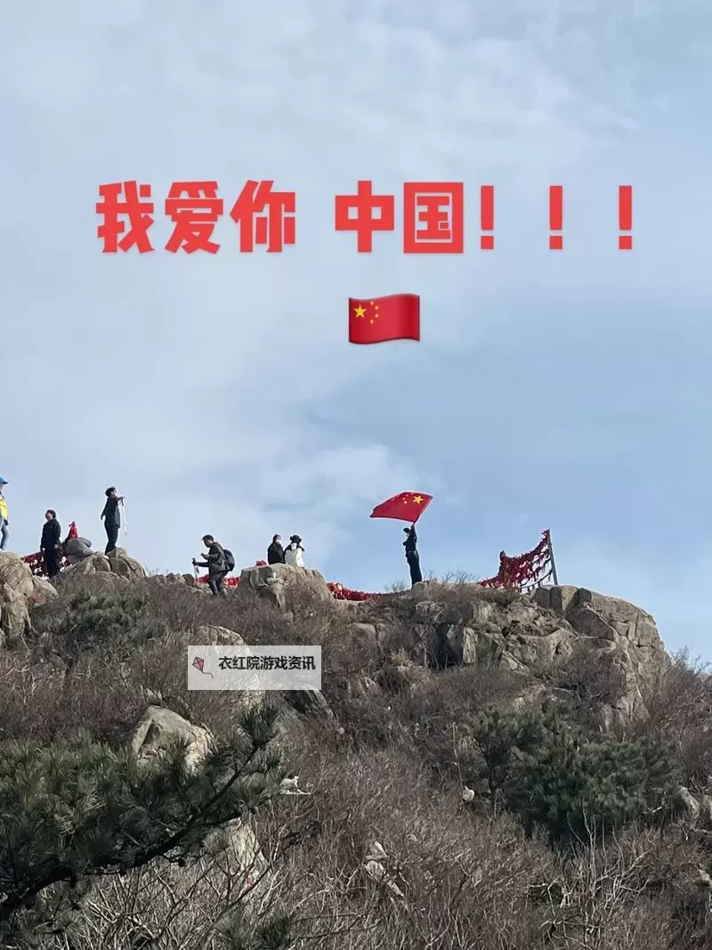 探索中国XXXⅩ69的深度揭秘：未来趋势与发展前景图1