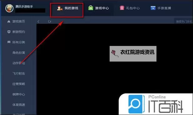 巨龙法则双开挂机软件推荐  怎么双开巨龙法则详细图文教程图2
