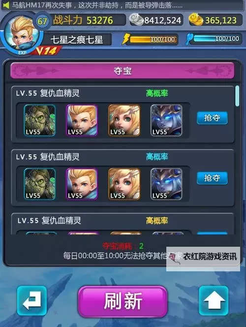 魔卡泰坦电脑版下载 魔卡泰坦模拟器哪个好？图1