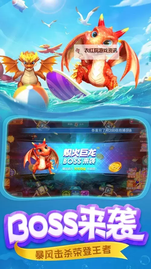 有没有捕鱼次世代双开软件推荐 深度解答如何双开捕鱼次世代图2