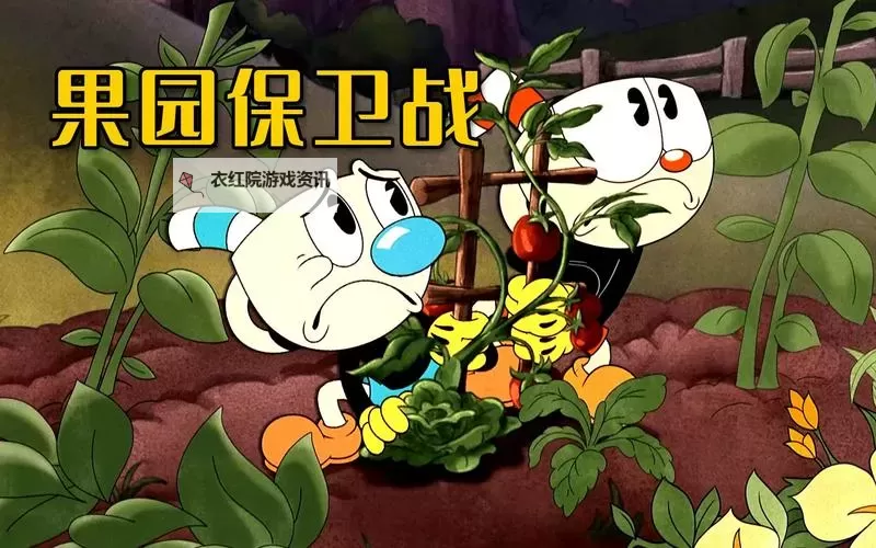 果园守卫战电脑版 电脑玩果园守卫战模拟器下载、安装攻略教程图1