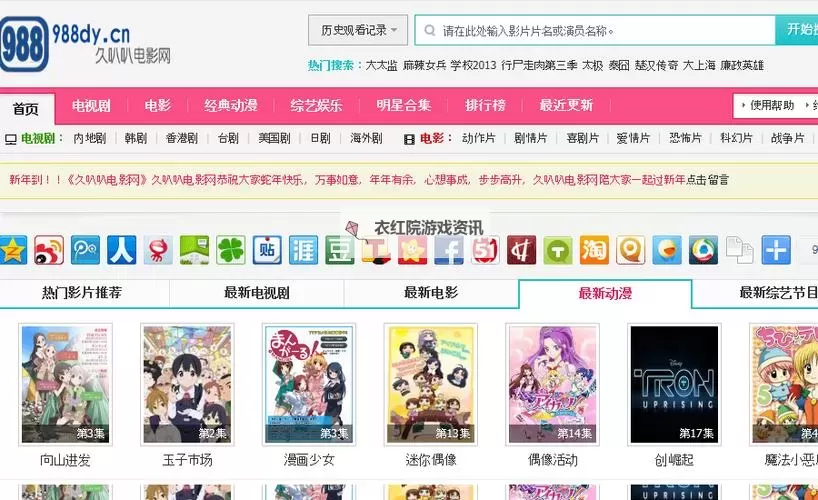 资源在线WWW天堂官网：最新高清资源尽在掌握图1