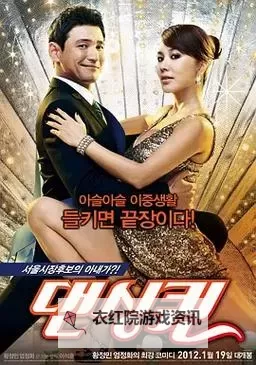 最新发布:最近中文字幕2018高清资源全集推荐图1